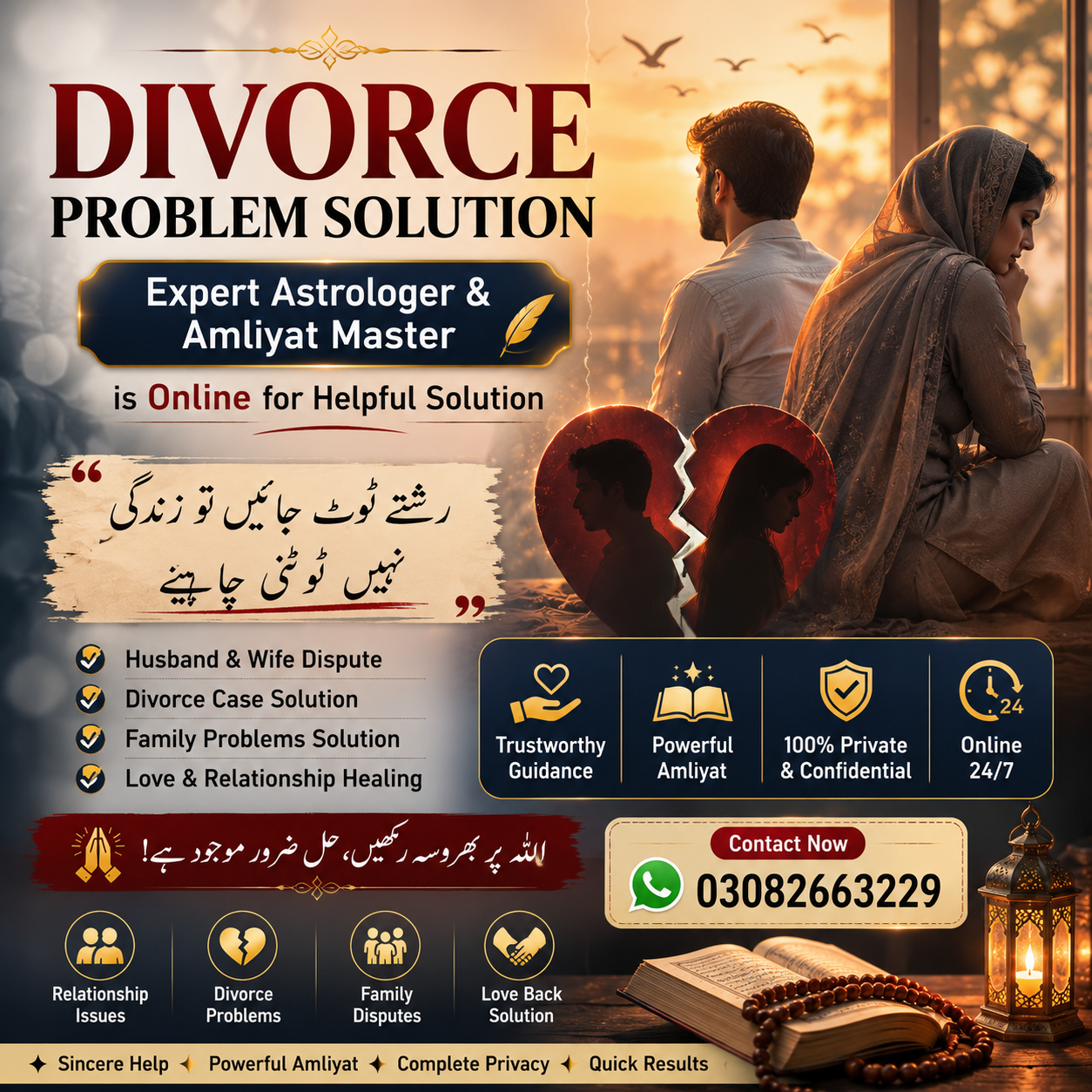 Divorce Solutions and Marital Peace